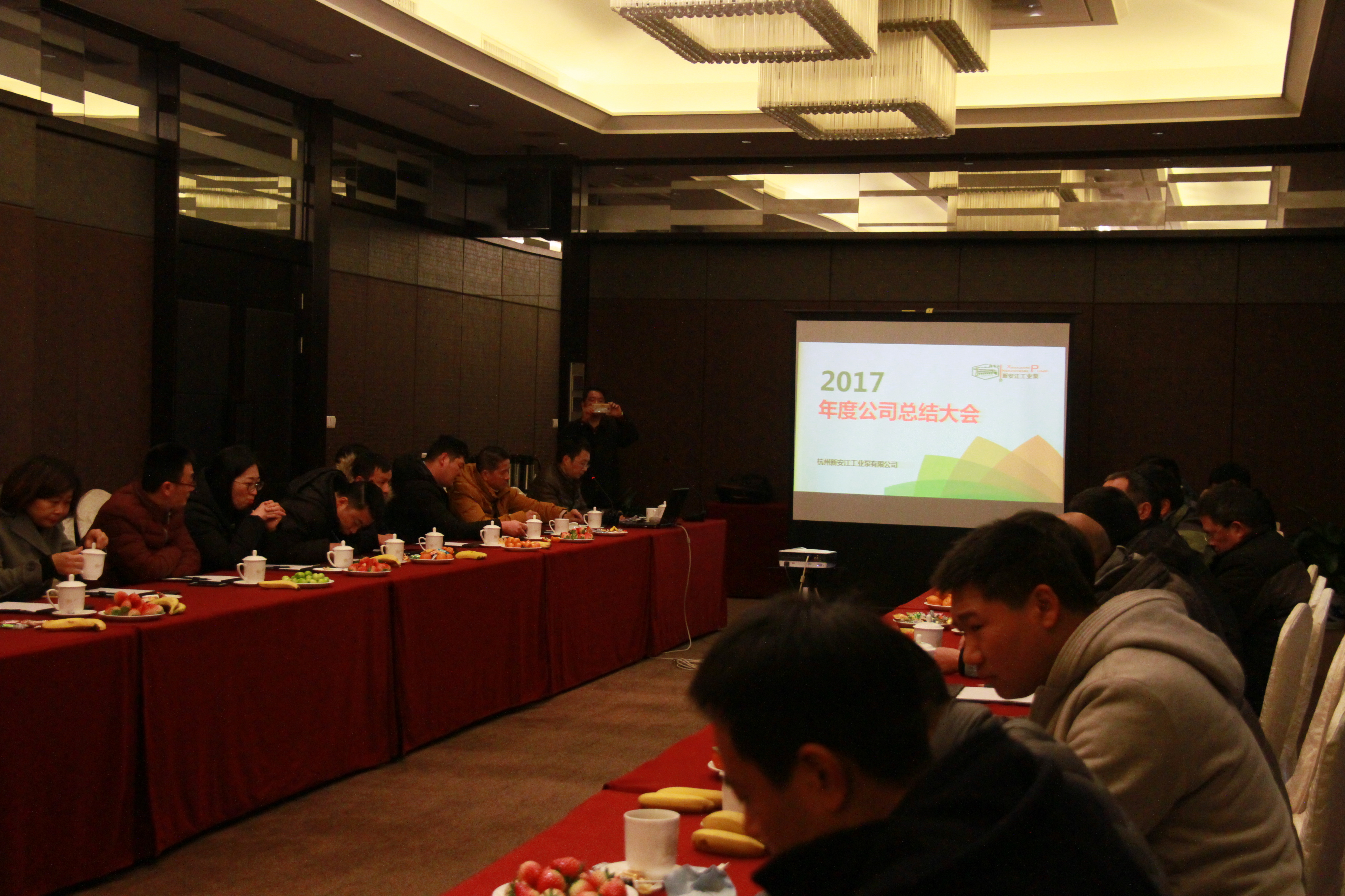 百尺竿頭更進一步  ――――杭州新安江工業(yè)泵有限公司召開年度總結(jié)會