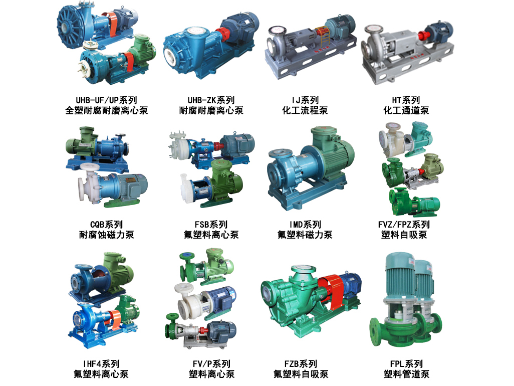 離心泵試車前應(yīng)做哪些準(zhǔn)備？