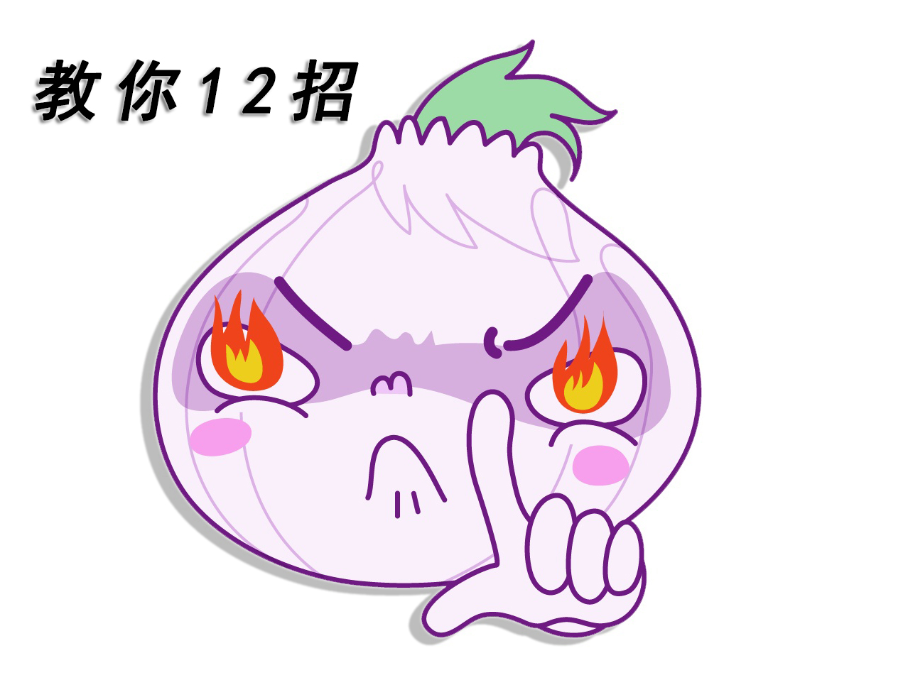 真空泵怎么保養(yǎng)？教你12招