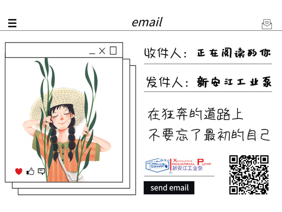 離心式水泵出水管口在出水池正常水位以上怎么辦？