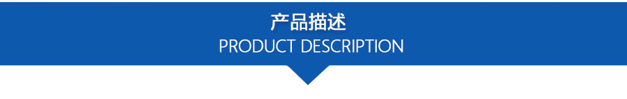 PPZJL(G)系列真空計(jì)量罐、抽濾槽_04